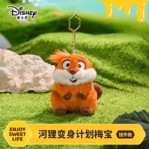 河狸变身计划电影周边新品上新