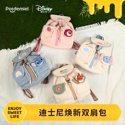 正版迪士尼双肩包小飞象史迪奇毛绒女包斜生日礼物情人节闺蜜乐园