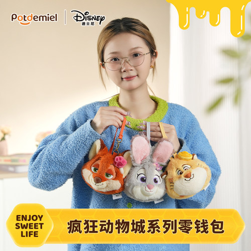 迪士尼正版potdemiel朱迪尼克豹零钱包送礼收纳耳机钥匙毛绒公仔
