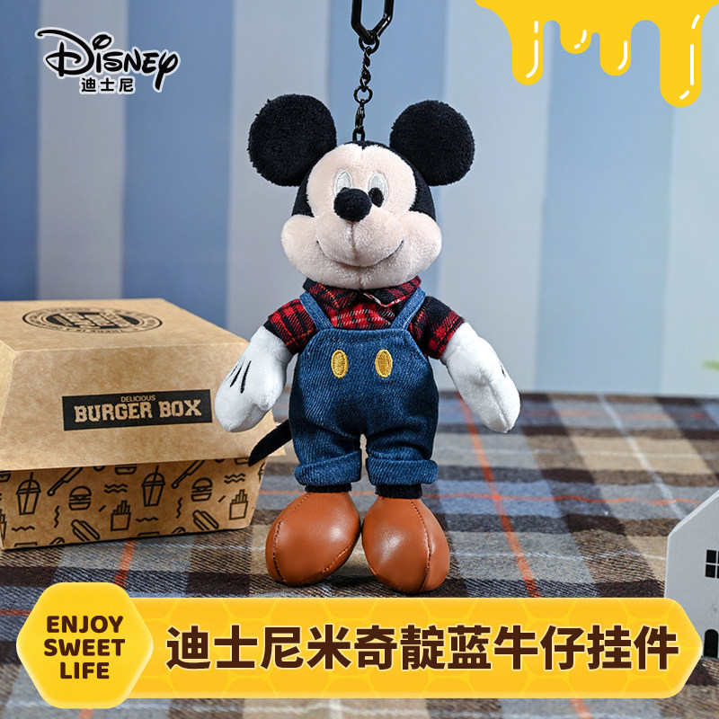 迪士尼potdemiel蜂蜜罐毛绒玩偶书包挂件米奇妮可爱生日礼物男女