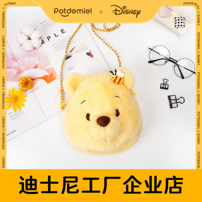 迪士尼官方正版小熊维尼可爱斜挎包链条单肩草莓熊史迪奇毛绒玩偶
