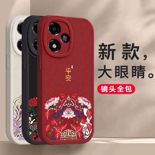 适用OPPOA2m手机壳国风新年款A2M5G保护套OPA/OPPA外壳opp0pp0ppo小羊皮软硅胶ppoa全包opρoa防摔oρpoa男女