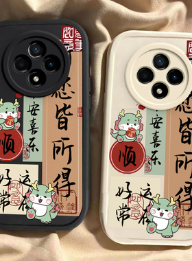 所愿皆所得oppoA3手机壳A3新款oppo5G保护套PKA110硅胶oppoPKA全包防摔oppa男opa女opopa35G软外壳opp0pp0ppo