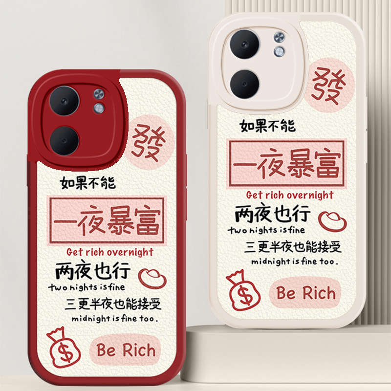 适用小米15SPro手机壳Xiaomi15S Pro保护套S15SP新款硅胶镜头全包防摔高级感外壳SPr0SPor男女一夜暴富