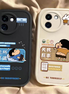 屌丝小新vivoy200i手机壳新款y78/y77e可爱y76s硅胶套vovoy66y73sy71t全包防摔y93s卡通viviy85a男女y70s潮m+