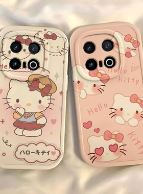 适用iQOO13手机壳vivoiQOO13Pro保护套iQ13爱酷十三iQ0013外壳i酷iPOO硅胶LQOO全包防摔iCOO男女粉色kt猫