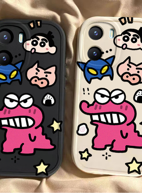 呲牙恐龙vivoy35手机壳新款y200Y100i可爱y53s硅胶套vovoy52s全包y31s标准版防摔y33s男y32t卡通y30g潮y11女+