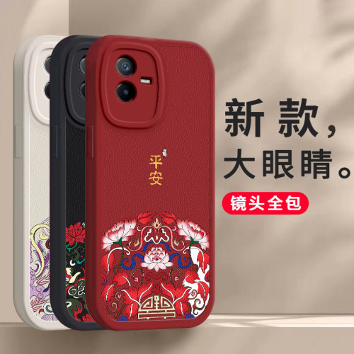 适用vivoT2X手机壳V2188A保护T2X套vivo新款vivotx硅胶viv0软壳vivit全包防摔vovot丅ivot步步高维沃男女新年