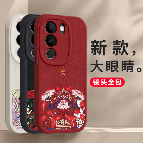 适用vivos17手机壳s17e新款vivo硅胶vⅰvos17pro保护vovis套vivis男por女vⅰvo全包viovs防摔vos后viv0vovos