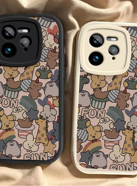 适用Realme真我GT7Pro手机壳RealmeGT7Pro新款RMX5010硅胶保护套oppogt男por女oppo全包防摔外壳满屏动物