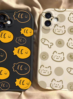 适用苹果16手机壳新款iPhone16ProMax硅胶Pro保护套Plus系列Max全包防摔pm十六软壳外壳ip男女ipone满屏小鱼