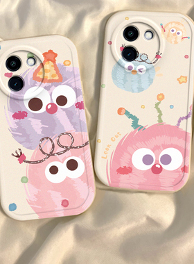 彩色煤球vivoy200i手机壳新款y78/y77e可爱y76s硅胶套vovoy66y73sy71t全包防摔y93s卡通viviy85a男女y70s潮m+