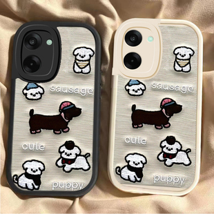 适用一加Ace5竞速版手机壳1加Aec5竞速板保护套OPPO新款硅胶全包防摔1+AC5新品外壳OPPOAce男女可爱狗狗