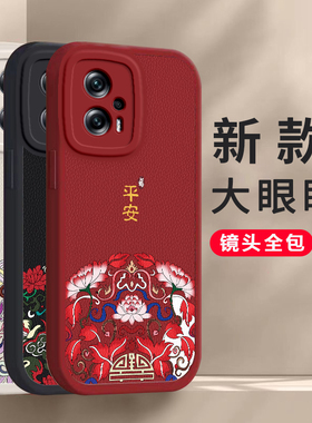 适用红米note11Tpro手机壳11Tpro+小米新款5G硅胶redminote保护套not全包11t防摔pro十加redmi男noto女tpor软