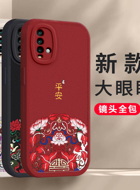 适用小米红米note9手机壳4G版redminote9新款硅胶套全包防摔redmi女noto九94老人n0te男red钢化膜M2010J19SC