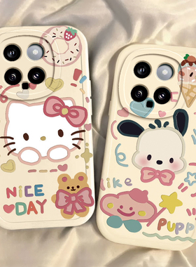凯蒂猫帕恰狗小米14手机壳新款13/14pro可爱mi12Spro硅胶保护套11pro防摔全包ultra卡通10s青春版cc9p男女8se