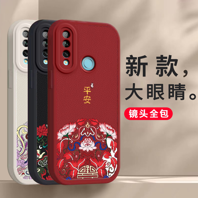 适用stk-al00硅胶stk一tl00手机壳stkal00全包stktl防摔stk_aloo新年tloo男stkaloo女stktloo华为畅享10plus