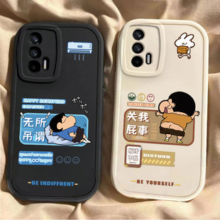 屌丝小新真我q3pro手机壳新款realmeq5i硅胶q2i/q5x全包防摔OPPO真我X7pro男女Q3S狂欢版可爱q2pro个性情侣套