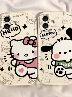 适用苹果16手机壳新款iPhone16ProMax硅胶Pro保护套Plus系列Max全包防摔pm十六软壳外壳ip男女ipone凯蒂猫