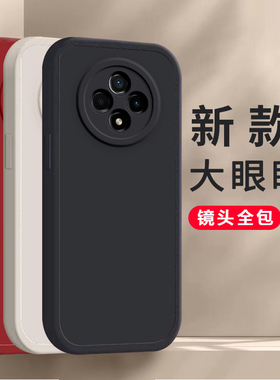 适用oppoA3pro手机壳A3por新款PJY110硅胶oppo5G套oppoPJY男0pp0ppoa女opa全包poopa防摔oppa曲屏opopa软pr0