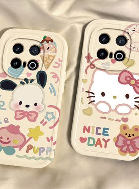 适用iQOO13手机壳vivoiQOO13Pro保护套iQ13爱酷十三iQ0013外壳i酷iPOO硅胶LQOO全包防摔iCOO男女帕恰狗