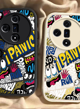 适用OPPOFindX7手机壳OPPO Find X7Ultra新款FindX保护OPX套OPPOX硅胶软壳OPPOFandX全包防摔OPP0PP0PPO男女