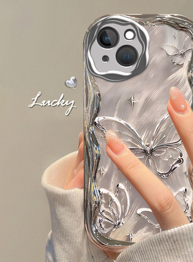 适用苹果14Plus手机壳iPhone14Pro新款Puls平果ProMax140pius14p1us全包plas防摔pulas硅胶pulse保护ro套pm女