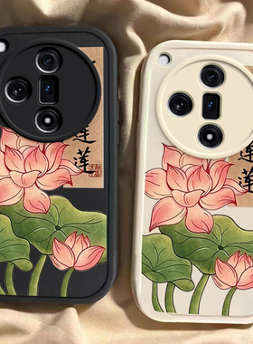 适用OPPOFindX7手机壳OPPO Find X7Ultra新款FindX保护OPX套OPPOX硅胶软壳OPPOFandX全包防摔OPP0PP0PPO男女