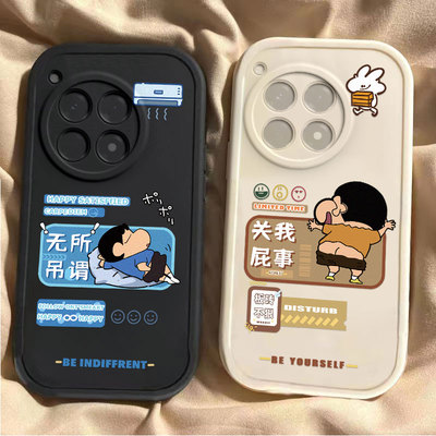 屌丝小新一加Ace3Pro手机壳1+Ace3Por新款PJX110保护套OPPO硅胶oneplusAce男女1加AEC全包防摔1十AC软外壳潮