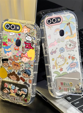 适用OPPOR15手机壳OPPO新款R15标准版保护套椰树凯蒂猫带支架OPPR硅胶OPP0PP0PPO全包0PPOR防摔OPOPR外壳男女