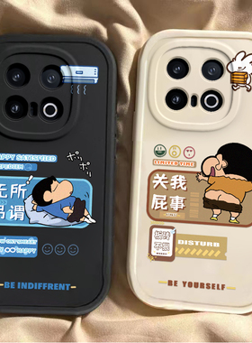 适用iQOO13手机壳vivoiQOO13Pro保护套iQ13爱酷十三iQ0013外壳i酷iPOO硅胶LQOO全包防摔iCOO男女屌丝小新