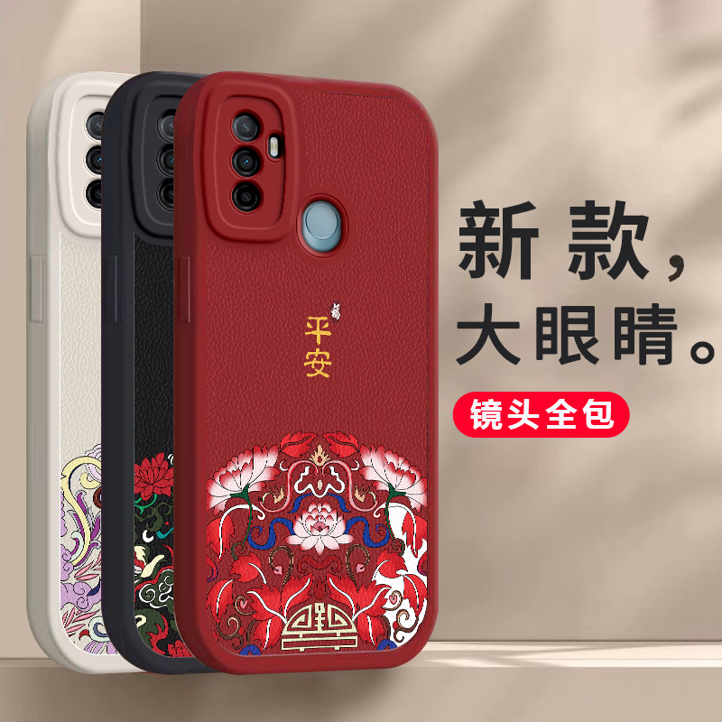 适用oppoA32手机壳A32新款硅胶OPPO全包防摔保护套oppa软0pp0opp0ppoA潮opa网红oopoa男poopa女opooa钢化膜