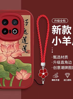 适用iQOO13手机壳vivoiQOO13Pro保护套iQ13爱酷十三iQ0013外壳i酷iPOO硅胶LQOO全包防摔iCOO男女好运莲莲