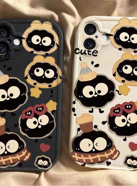 适用苹果16手机壳新款iPhone16ProMax硅胶Pro保护套Plus系列Max全包防摔pm十六软壳外壳ip男女ipone帽子煤球