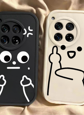 适用一加Ace3Pro手机壳1+Ace3Por新款PJX110保护套OPPO硅胶oneplusAce男女1加AEC镜头全包防摔1十AC软外壳潮