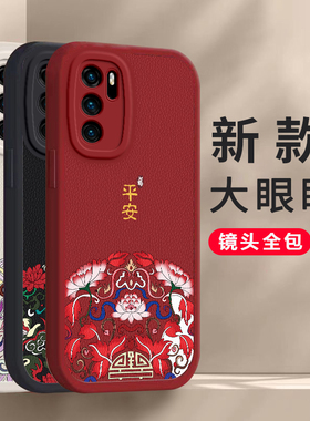 适用华为P40手机壳ana一an00新年款红色硅胶anoo套anaan全包防摔四十男女p4o软壳外壳小羊皮潮网红时尚磨砂套