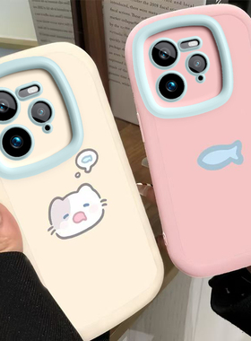 适用Realme真我GT7Pro手机壳RealmeGT7Pro新款RMX5010硅胶保护套oppogt男por女oppo全包防摔外壳小猫小鱼