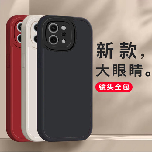 适用OPPOReno14手机壳Reno14Pro保护套新款硅胶OPPORen镜头全包防摔外壳0PP0Ren014Pr0男女大眼睛