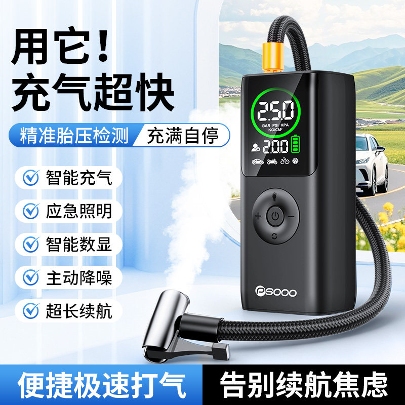 车载无线充气泵汽车用便携式电动打气筒轿车轮胎压加气宝带测胎压