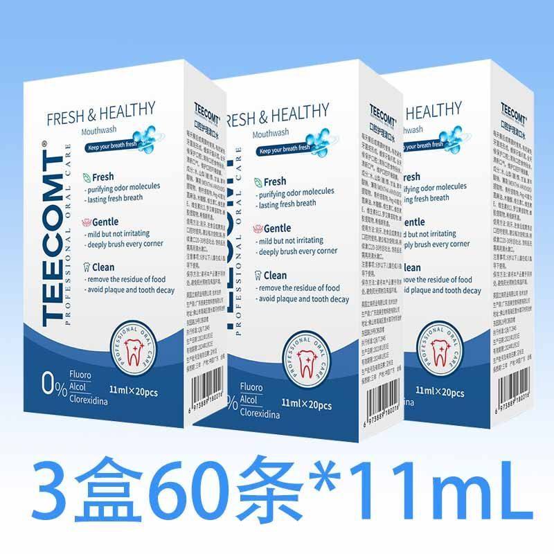 薄荷味漱口水【TEECOMT】便携式一次性条装口气清新抑菌漱口液,洗护清洁剂/卫生巾/纸/香薰,漱口水,淘宝优惠券,粉丝福利购,淘宝优惠卷
