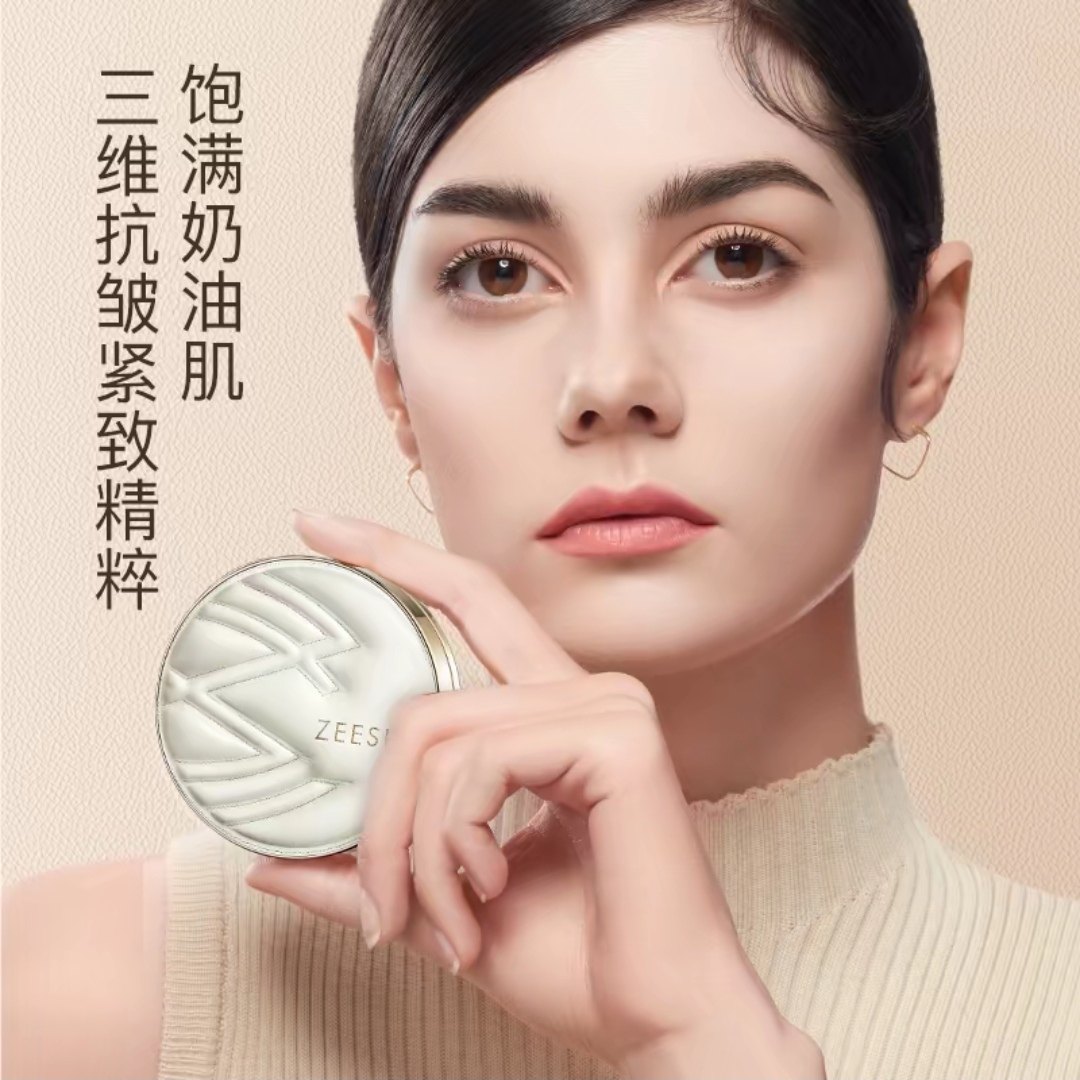 滋色水光持妆气垫BB霜遮瑕保湿BB霜