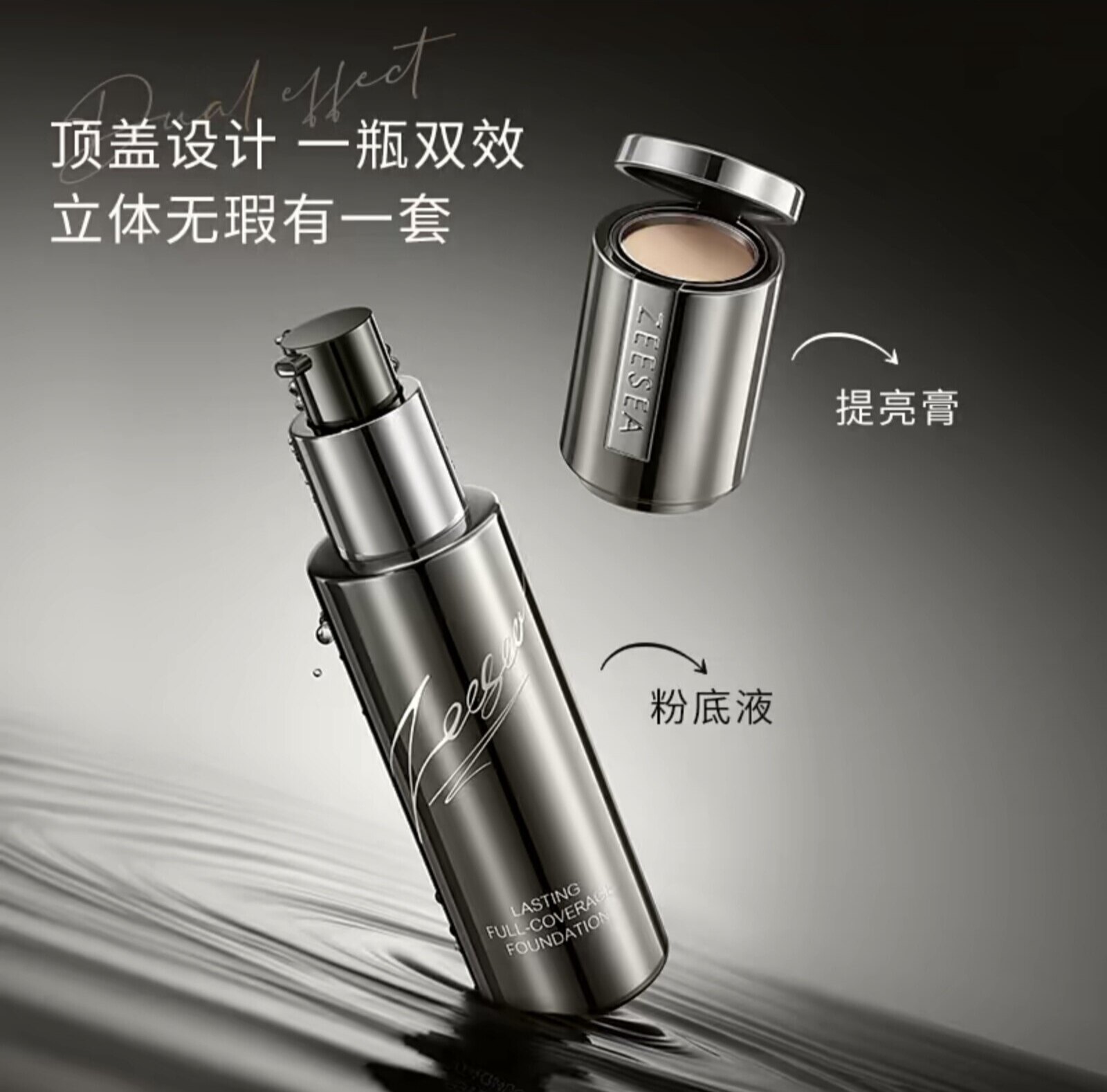 滋色BB霜遮瑕保湿控油持久不脱BB霜