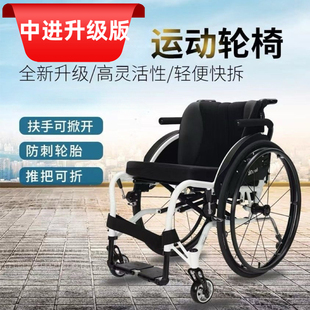 中进运动轮椅升级款431L折叠轻便航钛铝合金残疾人代步车带扶手