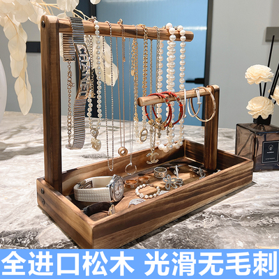 实木首饰盒展示架饰品收纳