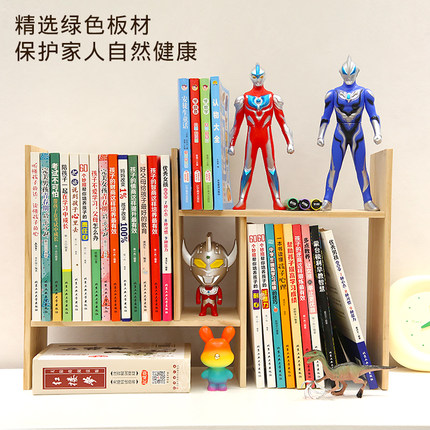 桌面书架置物架收纳儿童书柜实木简易幼儿园书报展示架多层可拆卸