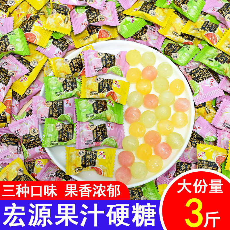 宏源水果硬糖青梅绿茶风味芭乐冰柠茶味杨枝甘露风味糖果喜糖年货,零食/坚果/特产,传统糖果,淘宝优惠券,粉丝福利购,淘宝优惠卷