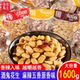 酒鬼花生麻辣五香原香味烘炒花生酥香入味办公室追剧年货零食