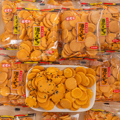 米老头小丸煎饼鸡蛋小圆饼干单独小包装薄脆饼干整箱批发休闲零食
