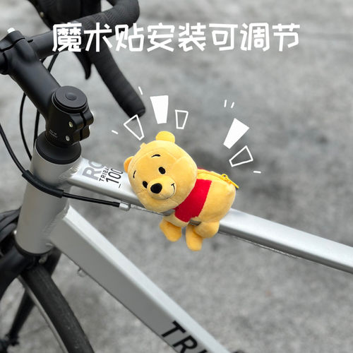 超可爱自行车身魔术贴公仔玩偶