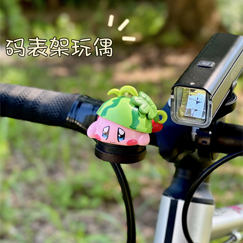 码表架装饰自行车玩偶可爱破风